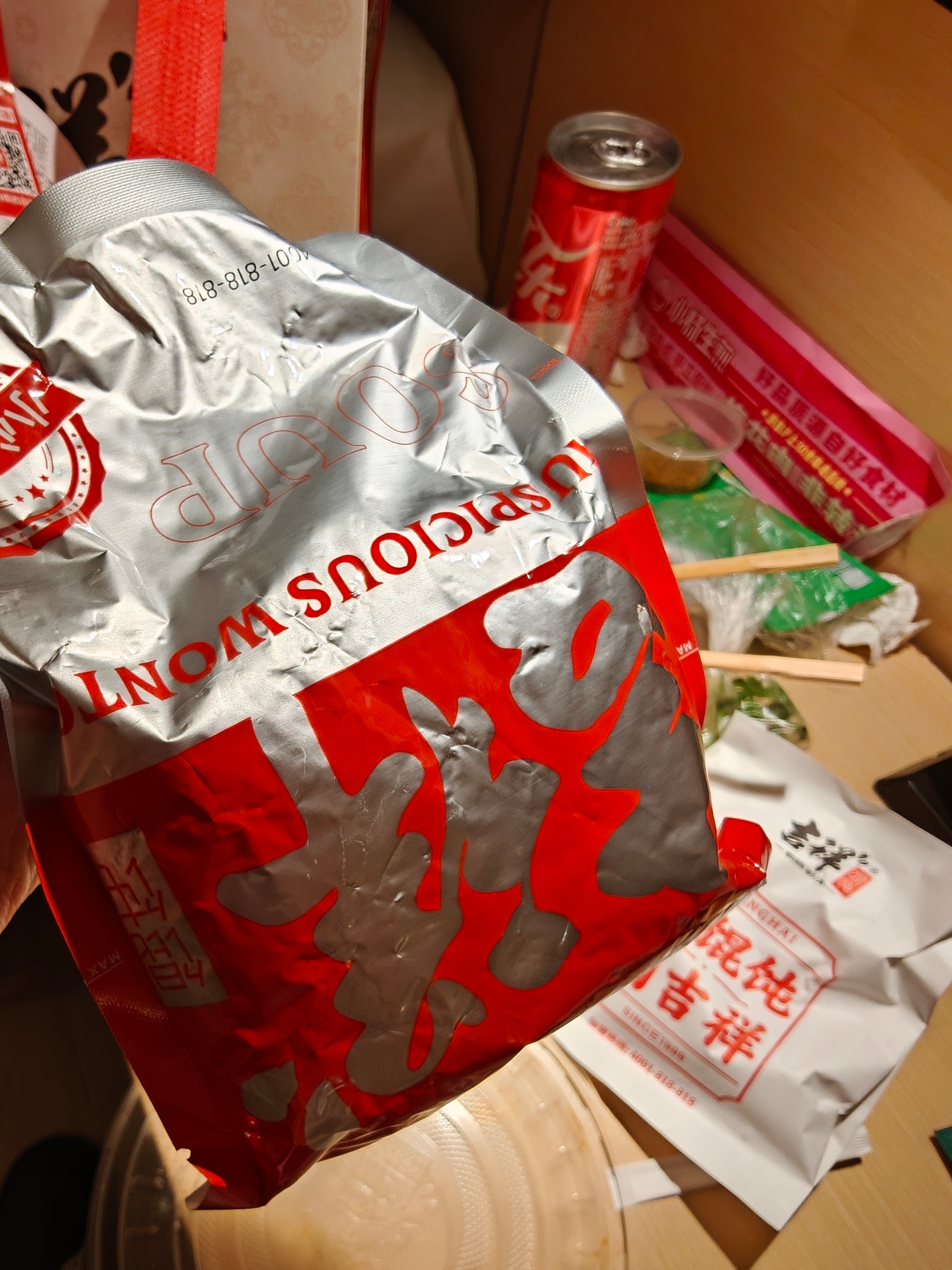 鲸鱼与洲喵 夜里饿了叫了个“吉祥馄饨”的外卖。我就备注了一下想要一碗汤，配火鸡面