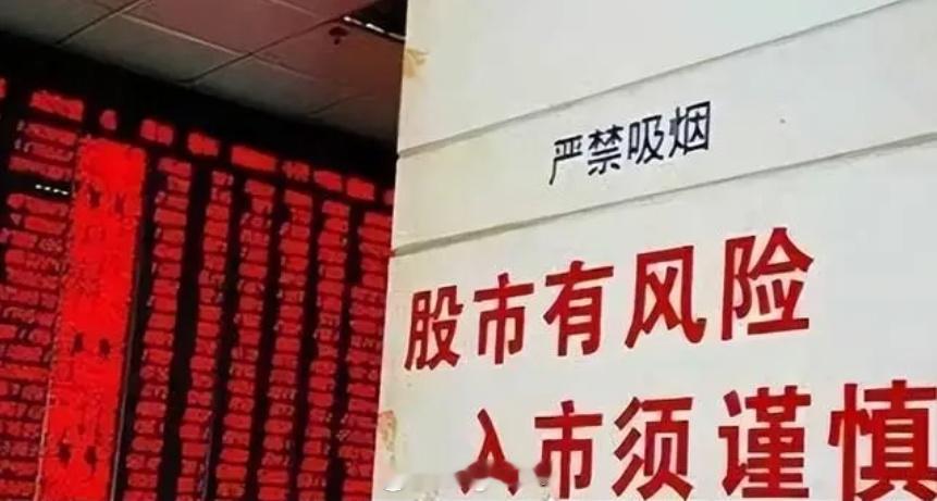 不是太明白，在股市赚钱的时候，股民们会是什么表现呢？ ​​​