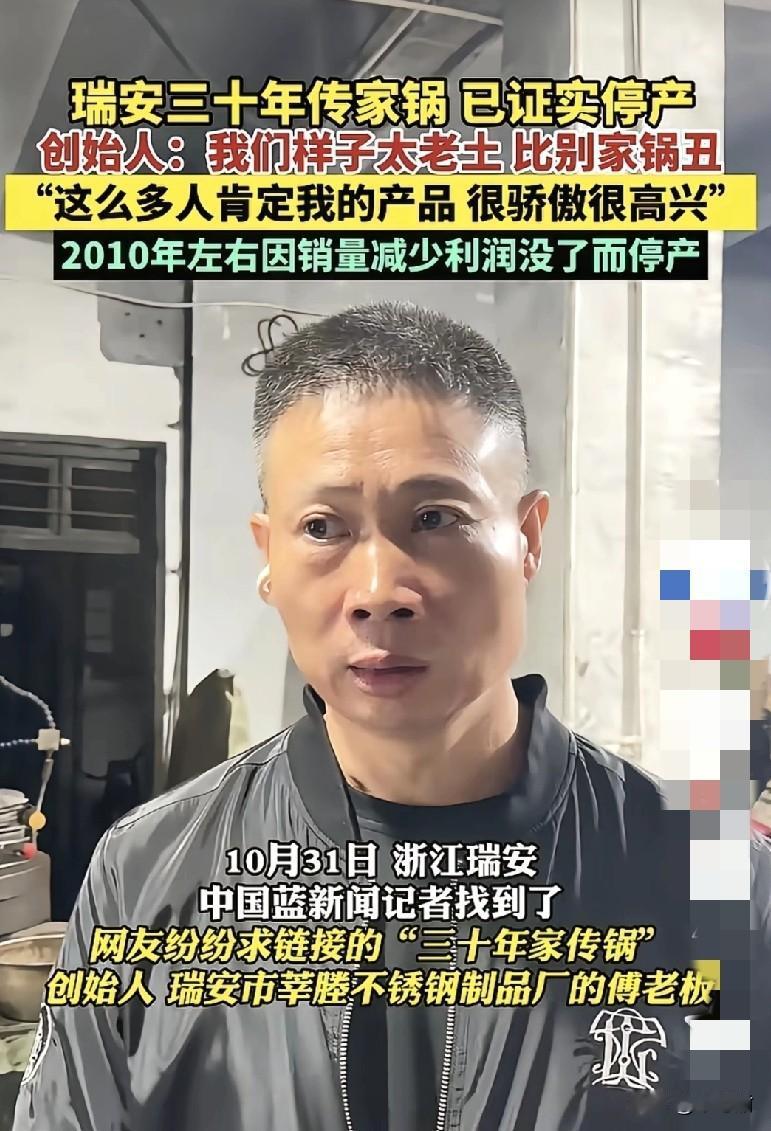 一段铁锅视频，可以拯救一家铁锅厂家企业，这才是互联网正能量的意义啊。

看到了吗