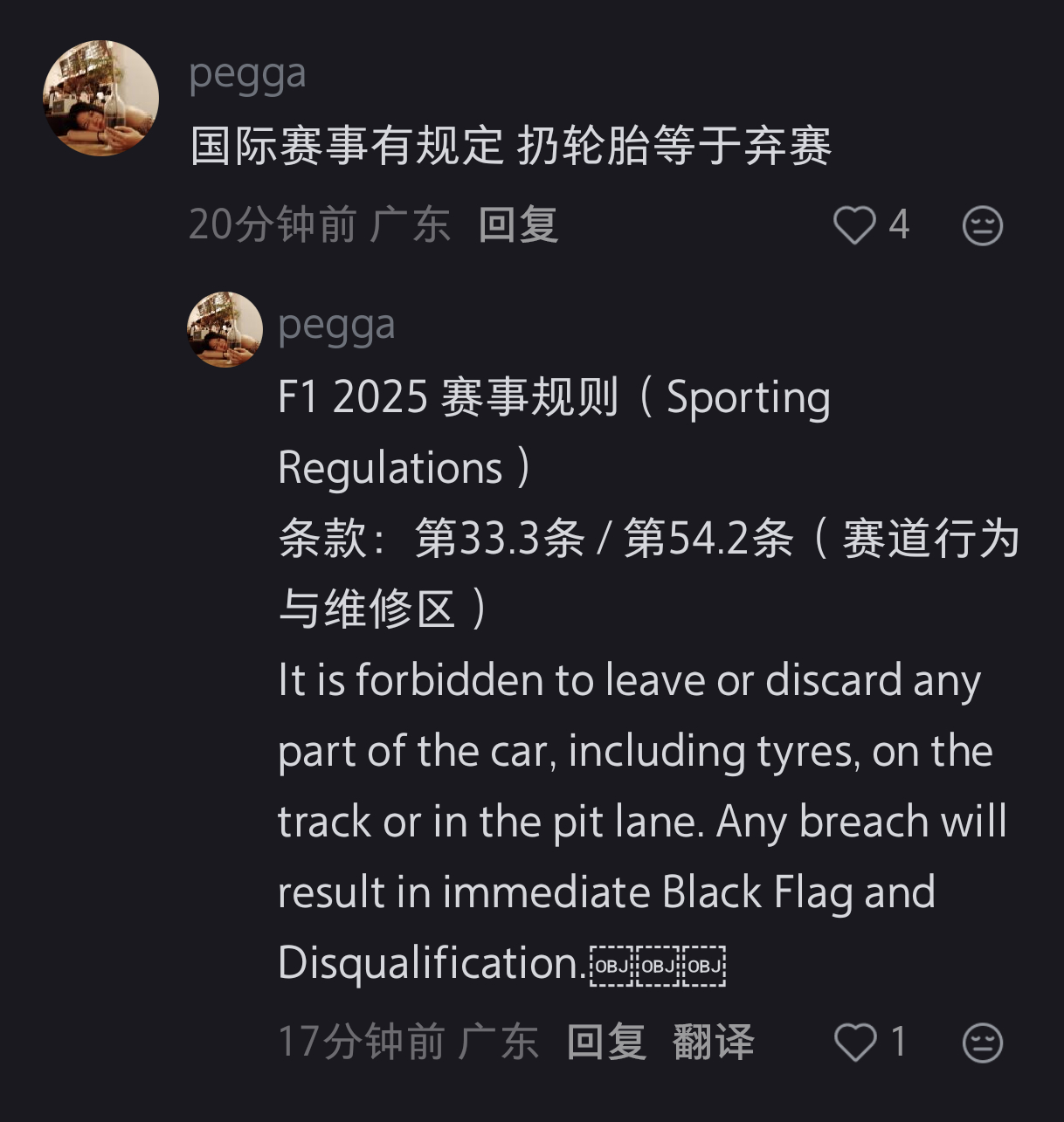 好喜欢专业赛车圈的人热情回答影迷问题问：车身越重越费油，还不利于提速，为什么张驰