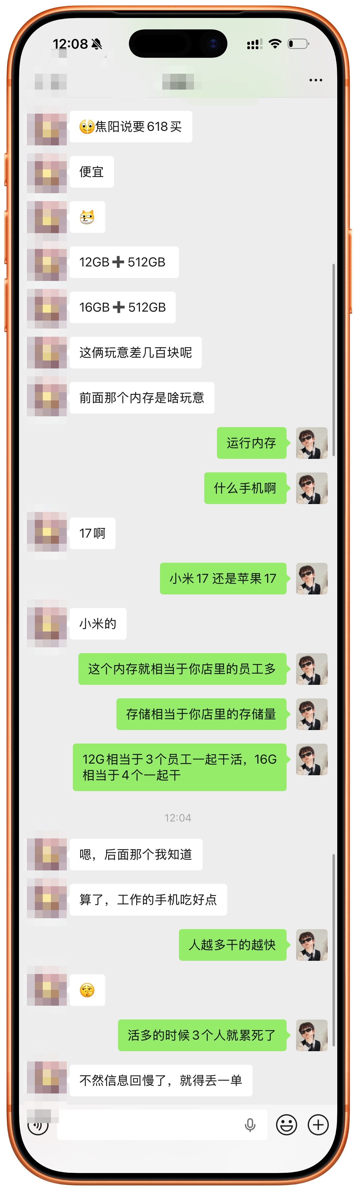 朋友问我运行内存是什么我这比喻合理吧