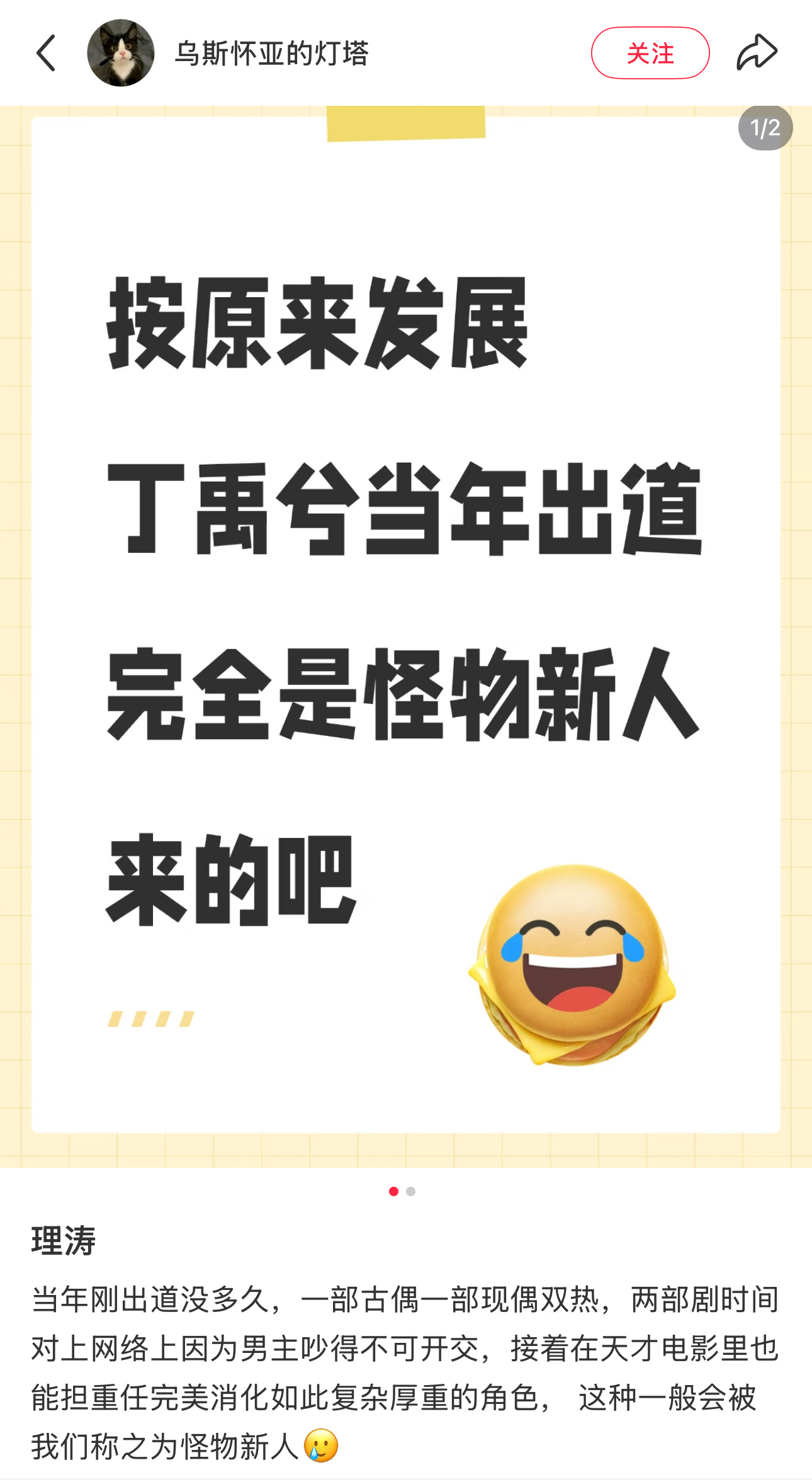 看到这个帖子突然想起来，陈伦和慕声一样，都生长于风暴中心十七万楼恶评那年，完美创