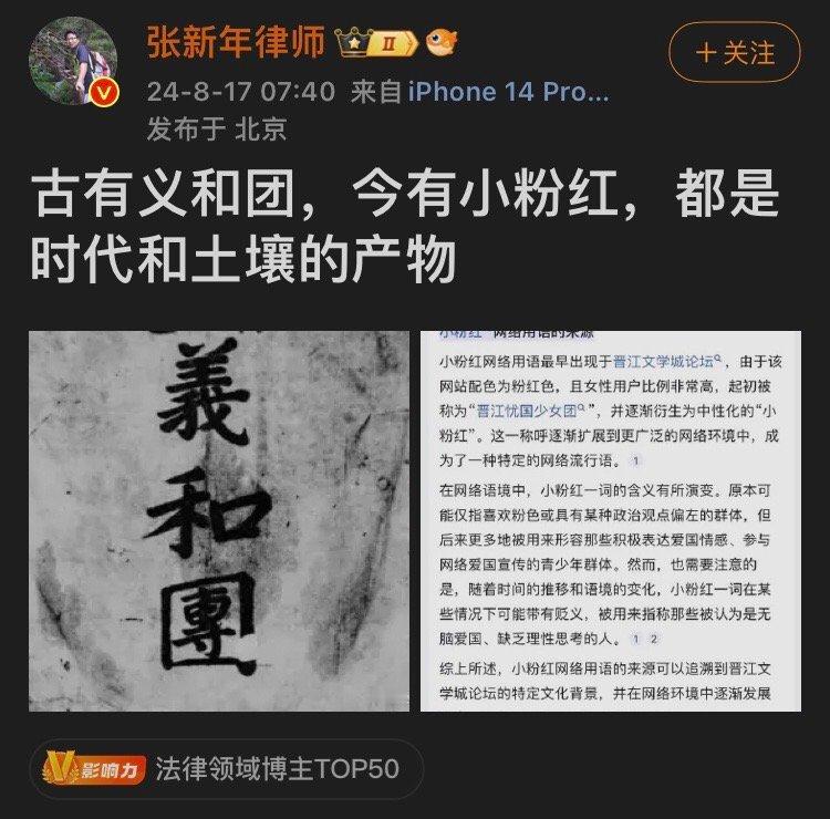 最恨义和团的不就是帝国主义的走狗和买办吗？美国良心旁观者清的大作家马克·吐温就公