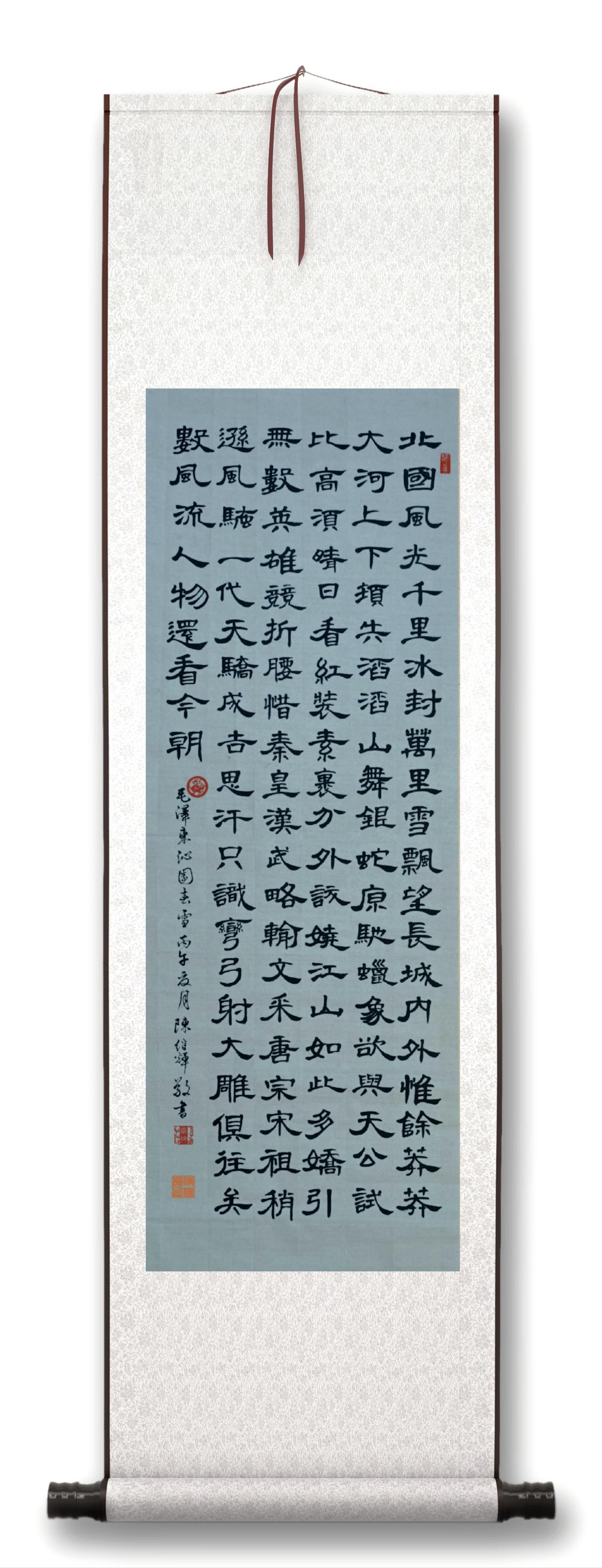 今日分享隶书创作作品毛主席《沁园春·雪》。1936年2月，全面抗战即将开始，毛主