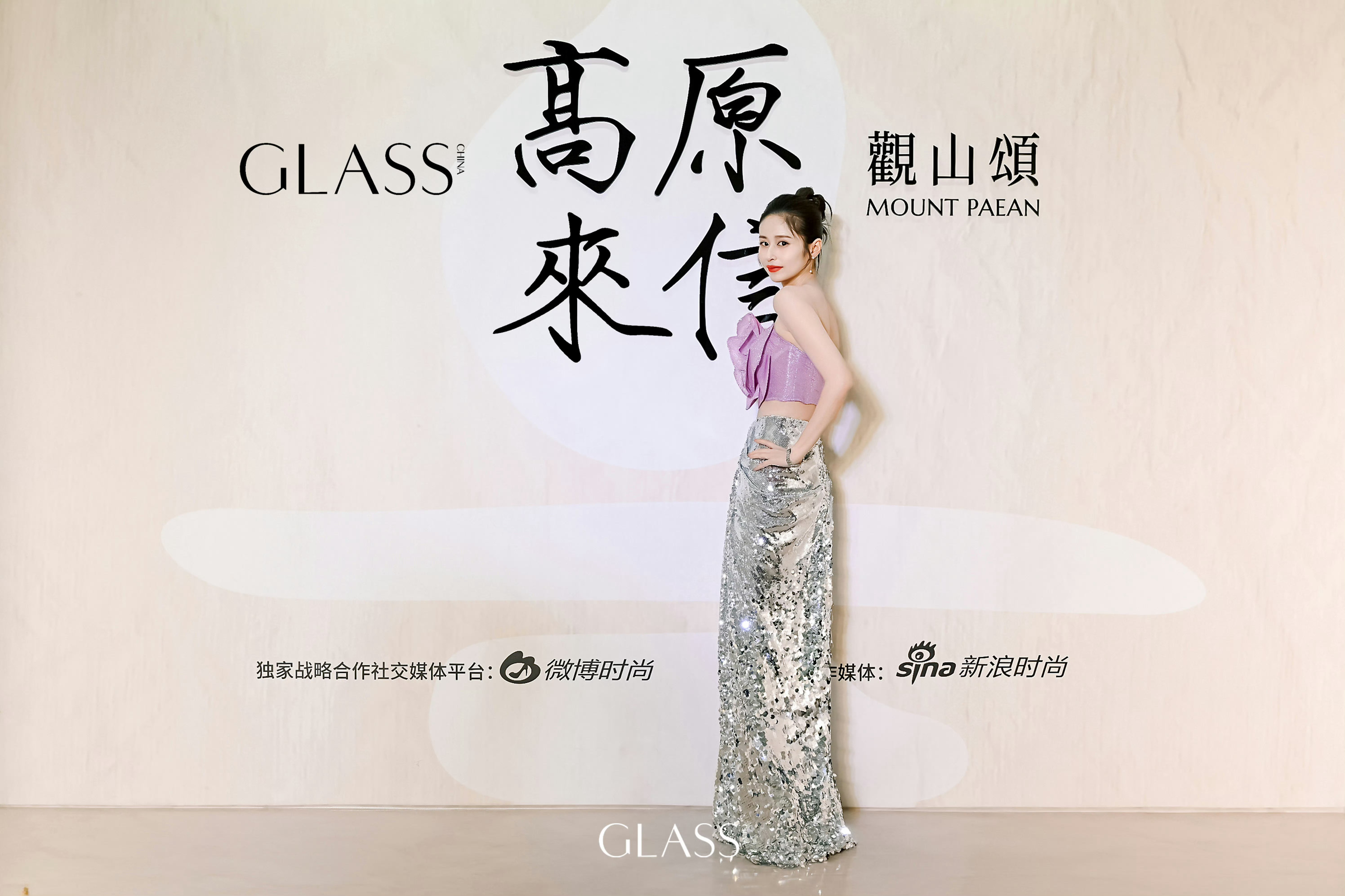 颖儿｜GLASS高原来信摄影展 ​​​