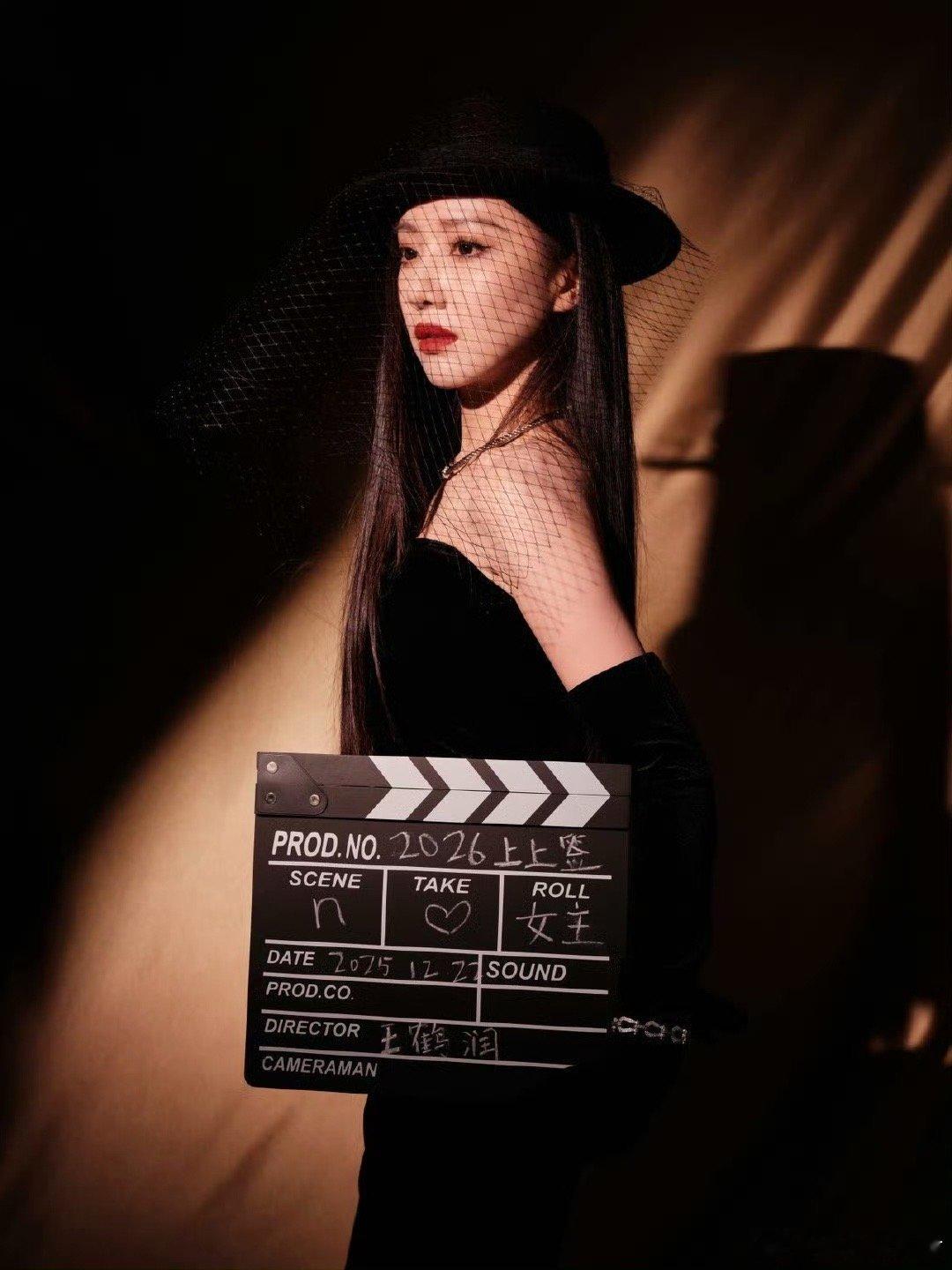 王鹤润英气女伯爵 从黑丝绒的古典轮廓，到场记板的现代隐喻，王鹤润完成了一次跨越时