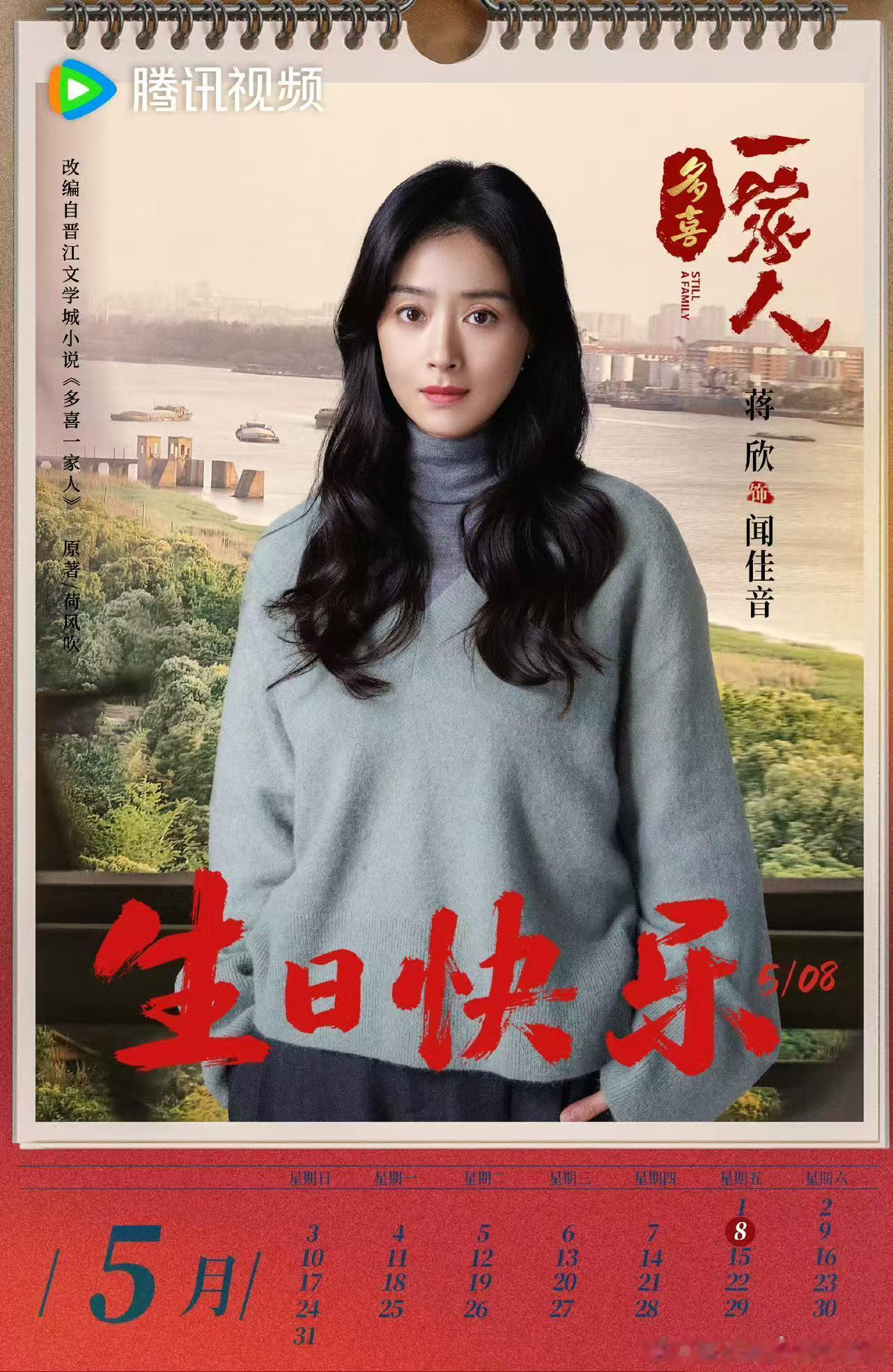 蒋欣李光洁在台上快打起来了 把家庭里的算计与亲情揉碎了演！这俩人的对手戏，连空气