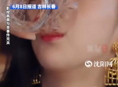 吉林一名女子跟着丈夫去酒店聚餐，第二天醒过来时，自己浑身赤裸，身边的丈夫却不见了