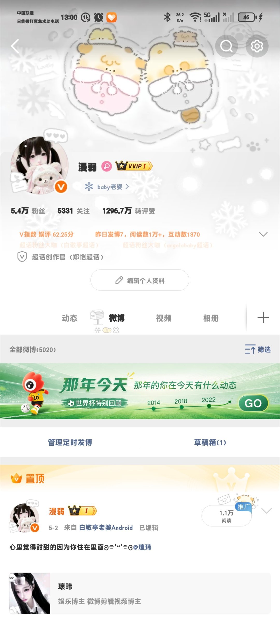 我终于把胶囊养出来了 