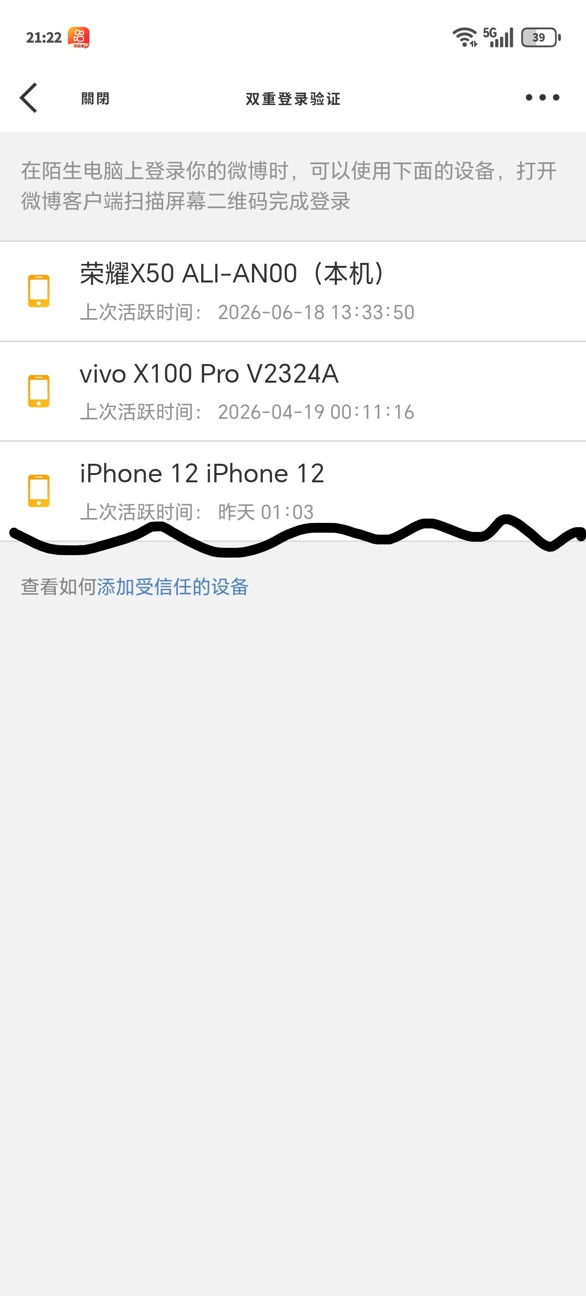 我靠 别吓我 我根本没这个设备