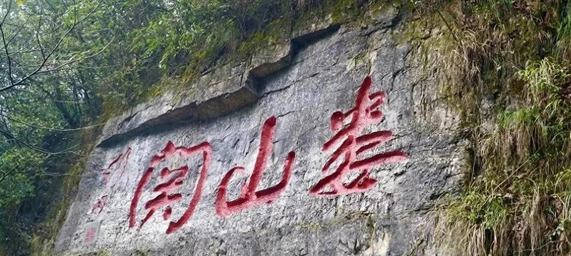 1935年娄山关，一名身中六弹的营长被留贵州，十五年后一封信寄到军区：我没死！