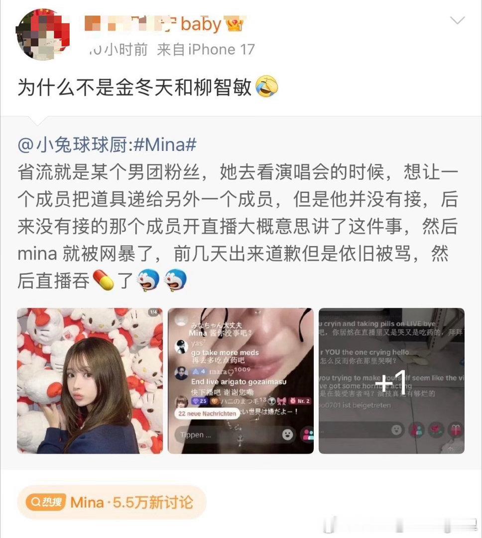 西村力粉丝回应被指冷血洗白不管管你粉丝这样“健康”上网的行为吗