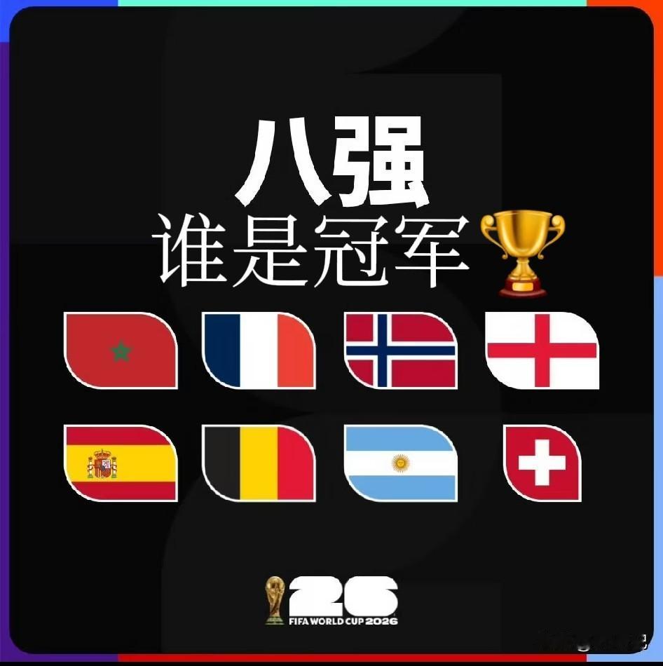 别急着笑。我知道大家还停留在"南门不行""凯恩大赛软脚""点球心理阴影"这些老黄