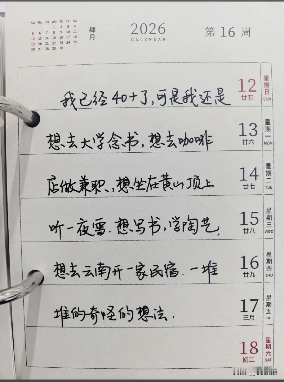 我也想偶尔拿起电工、高数的教科书，比安眠药还有劲，一会儿就睡着了……