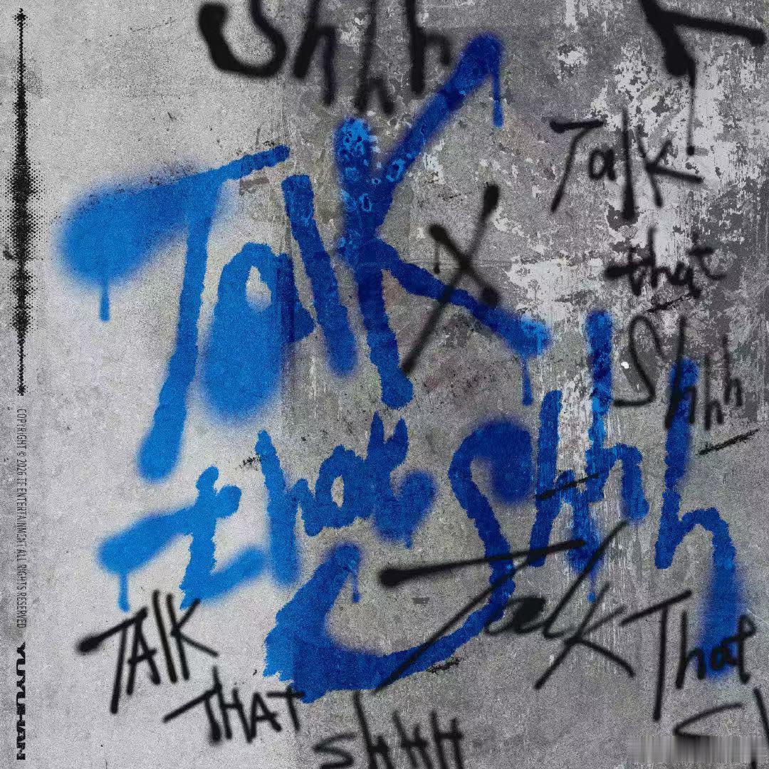 余宇涵新歌Talkthatshhh上线 本来抱着随便听听的心态点开，结果直接被惊