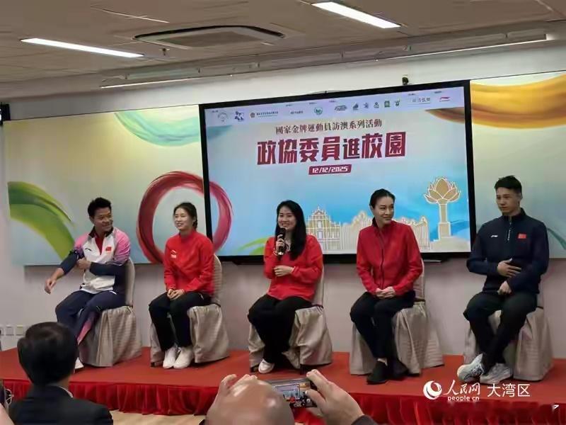 国家跳水梦之队澳门活力行 为回归26周年添彩12月12日至14日，“国家跳水梦之