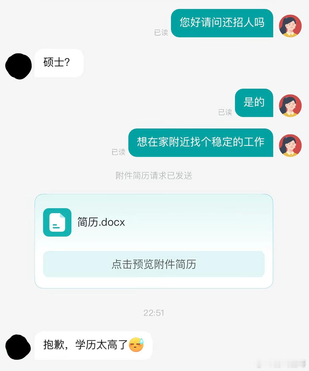 小公司硕士不招有的岗位要的就是能力，毕业生能力基本都在一条水平线上，从头开始培养