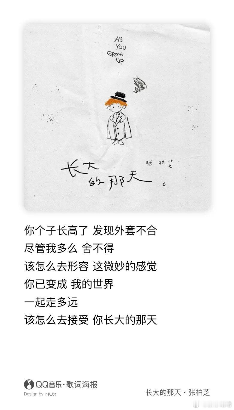 张柏芝录制新歌幕后柏芝的新歌，听了，好温暖的一首歌，想起我小时候听你的歌了。六年