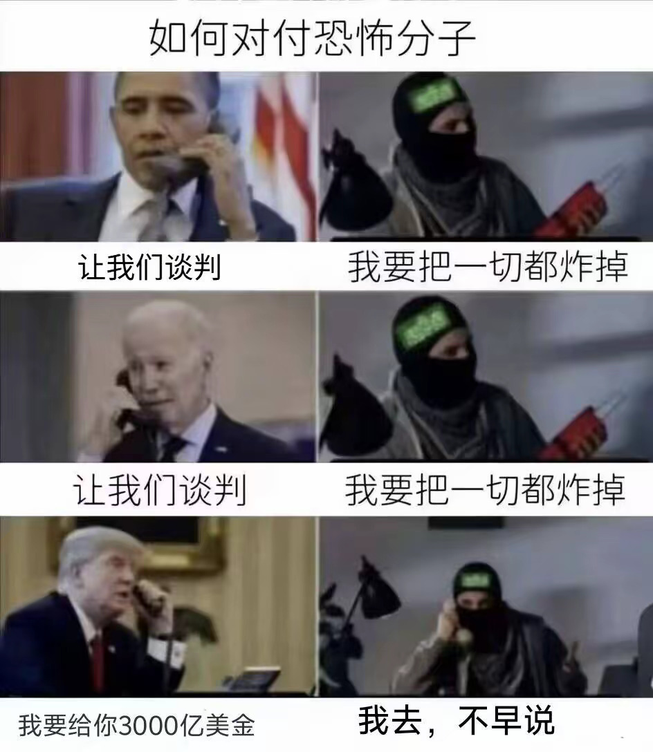 一直到今天才看见的吊图 