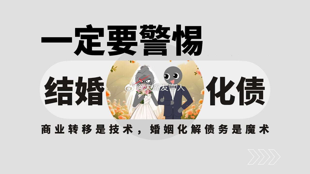 婚前房产婚后加名离婚时能对半分吗   这句话，“王先生作为完全民事行为能力人，应