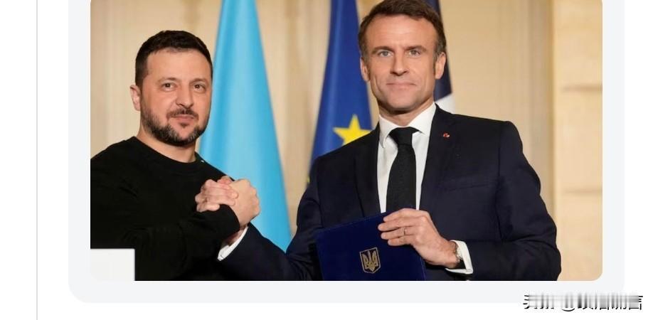 法国为啥喜欢搅局？马克龙对乌克兰是真的支持吗？还是说有其他目的？

昨天法国总统