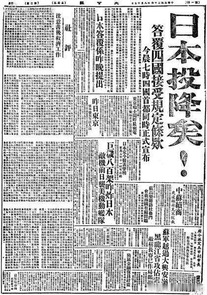 日本投降80周年80年前的今天重庆一家照相馆里一位父亲正抱着儿子拍照他特地让8岁