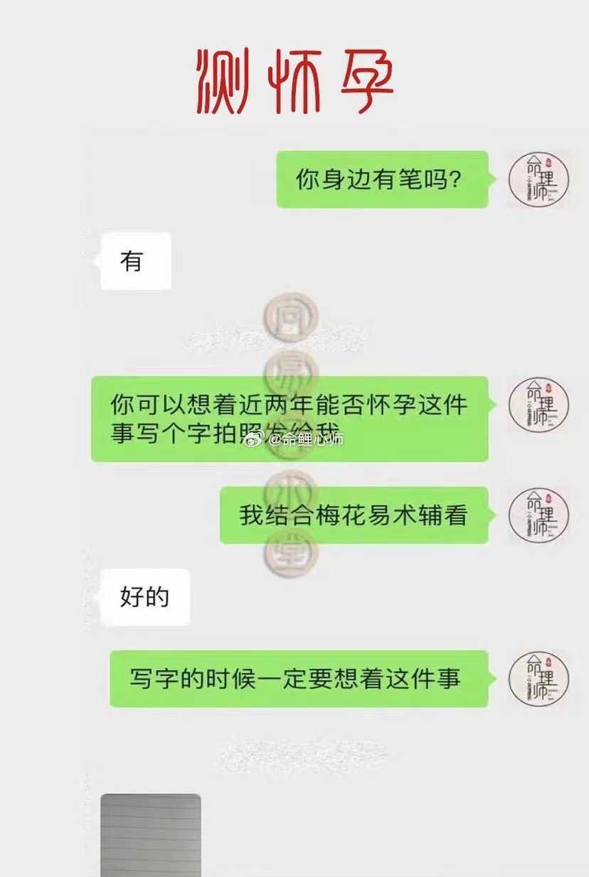 缘友诉求：近两年能否怀孕🙏 ​​​