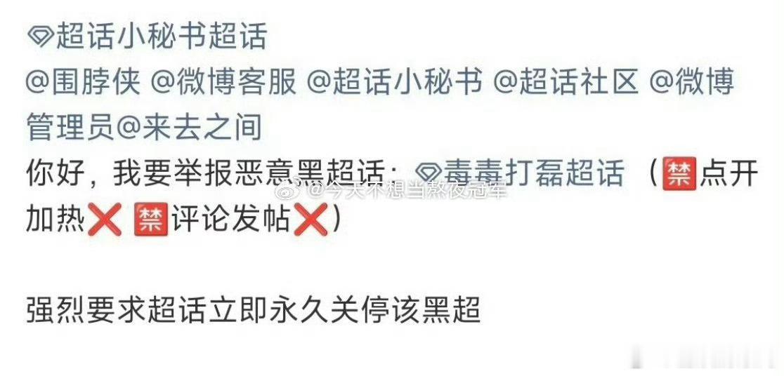 丞磊、陈都灵 没合作过，却建立了cp超话