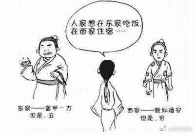 你要打拳，自然有英国驻华大使馆关注你，将来还有国外基金会资助你，把你的打拳事业发