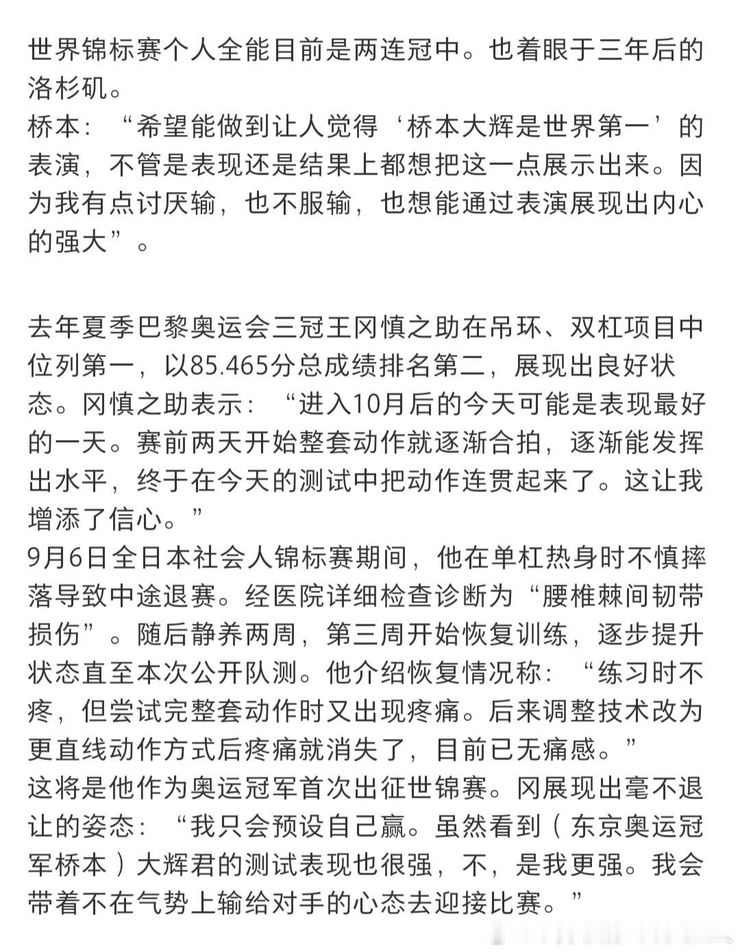 壮壮妈的性格，还好他不是生在中国，整天在媒体上喊话刺激大辉。不过他直来直去的性格