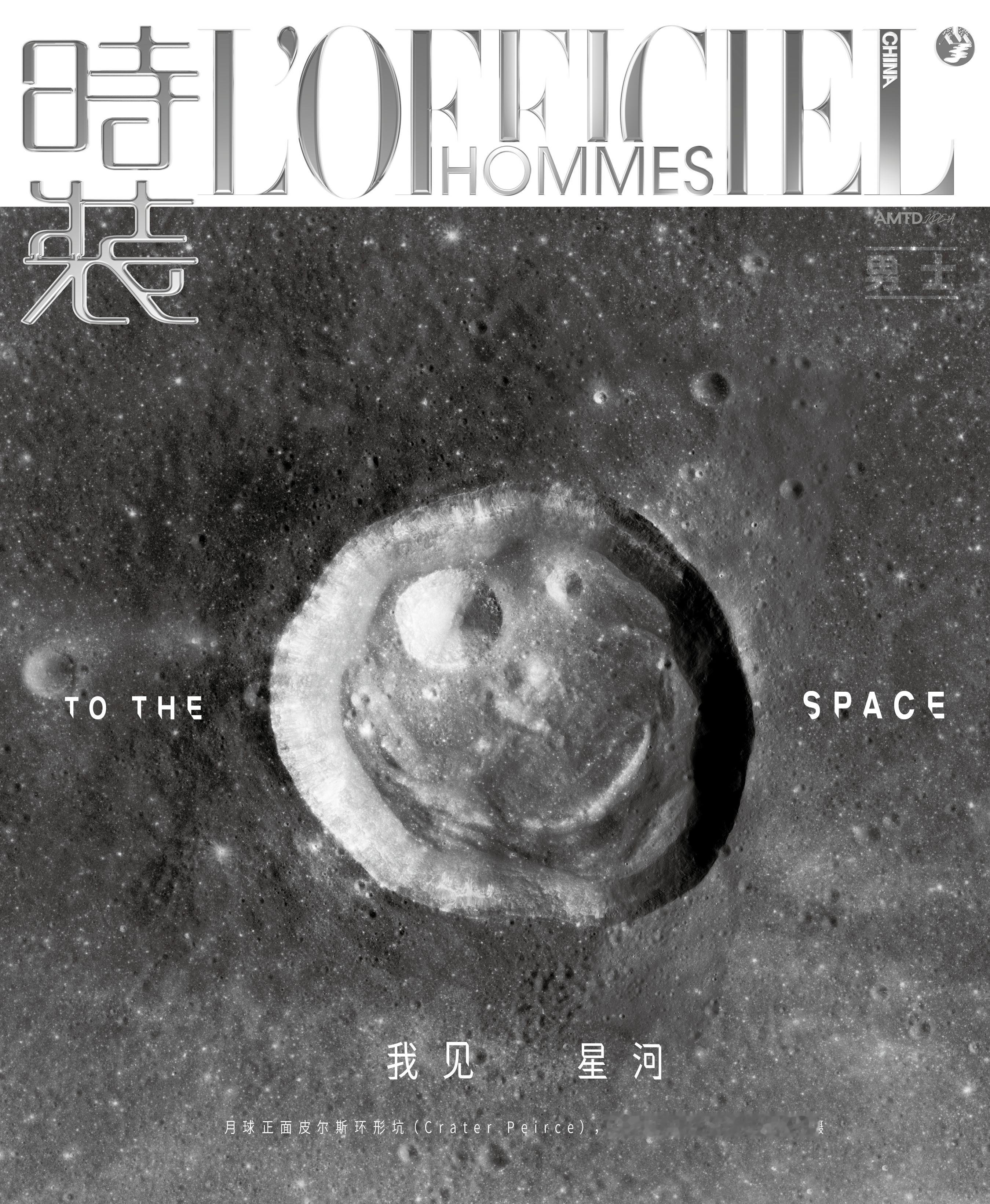 继去年获得极高反响的百年故宫重磅专题制作之后 ，时装男士继续发力 ！致敬今年作为