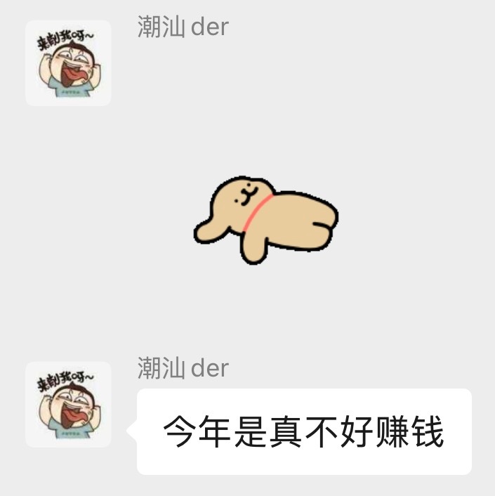 很简单的数据啊，线上关于技术方面的争论热度每增加1%，线下销量就能增加3～5%左
