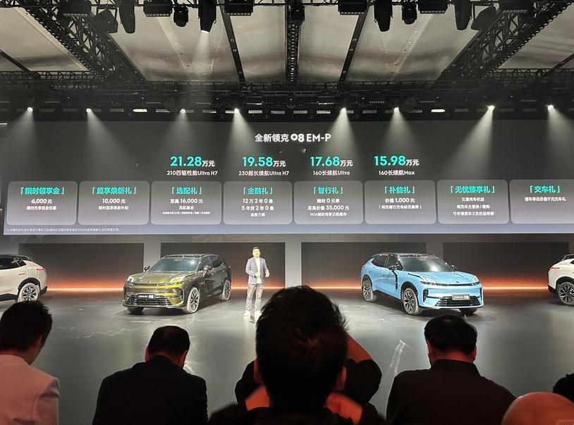 全新领克08EM-P绝对算是年轻人的第一辆SUV！领克08EM-P太懂年轻人了，
