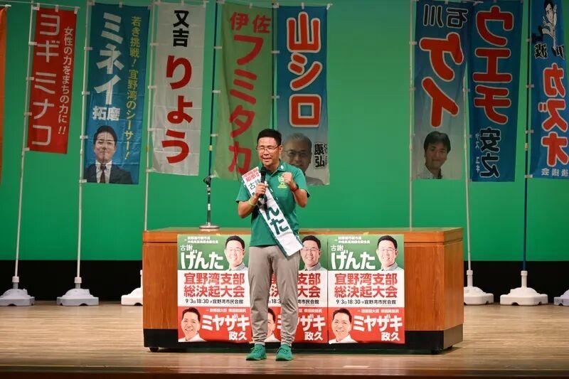 冲绳“变天”：自民党时隔12年重掌县政，日本西南防卫战略的最大障碍被清除。202