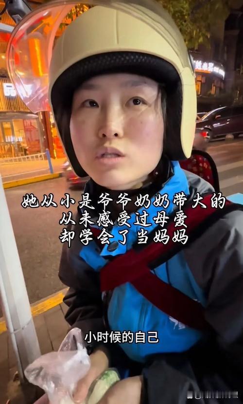 这条看似普通的街头故事，却像一把锋利的刀子，直戳每个人的心底。我们习惯了快节奏的