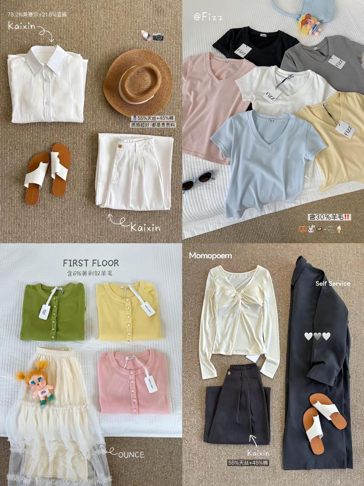 今晚见！新品实拍搭配LOOK🥳。韩系穿搭 实拍穿搭 法式穿搭