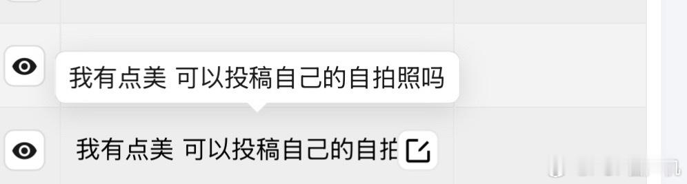 我勒个笑不行了 