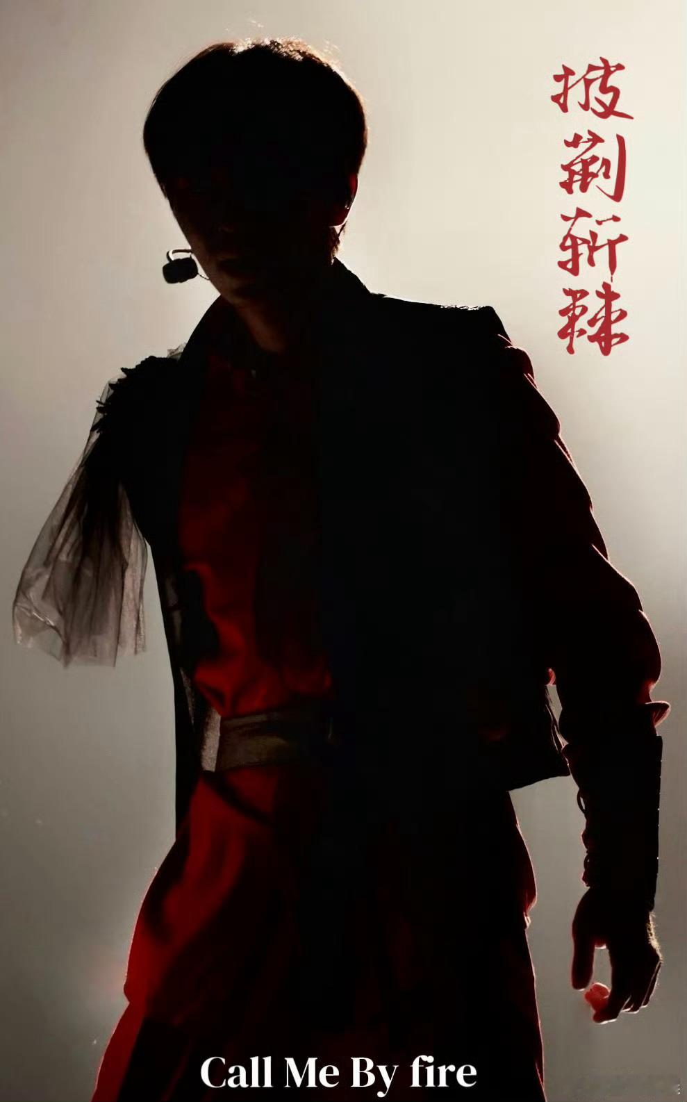 管健嘉晨王赫野孙楠为了一口吃的拼了做到的是管健嘉晨高兴的是孙楠王赫野披哥名场面来