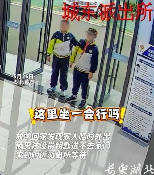 “警察叔叔，我们吃了饭，得给你们干点活！”

这两天，湖北黄石阳新县公安局城东派