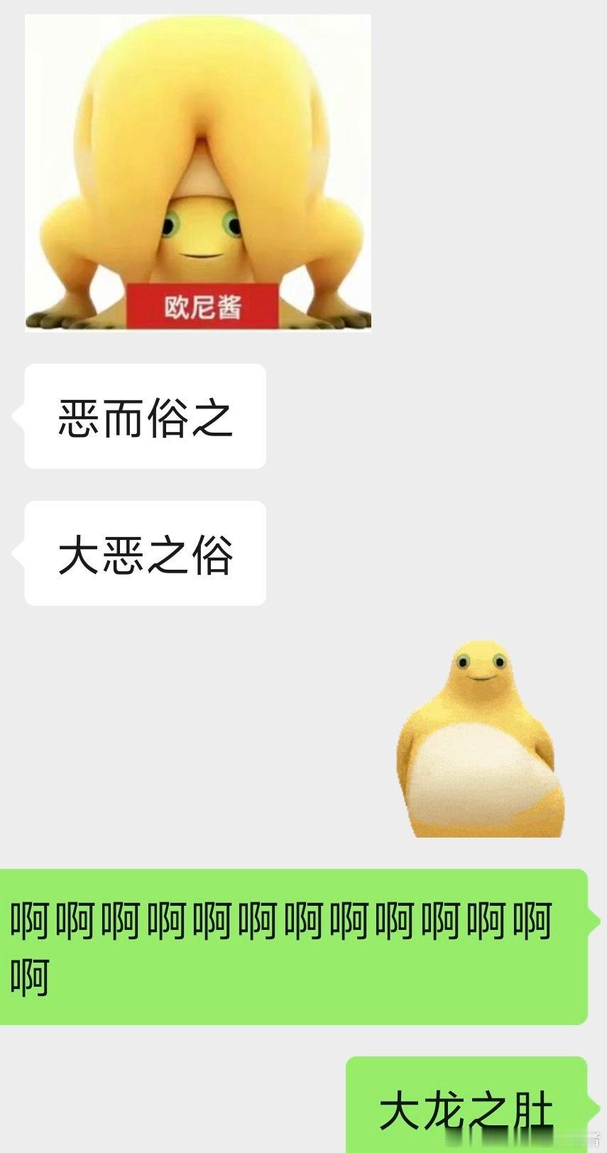 完全。。变成。。。。老茹。的。。。形状了，没有一个人会觉得大如之梗不好玩🙏🙏