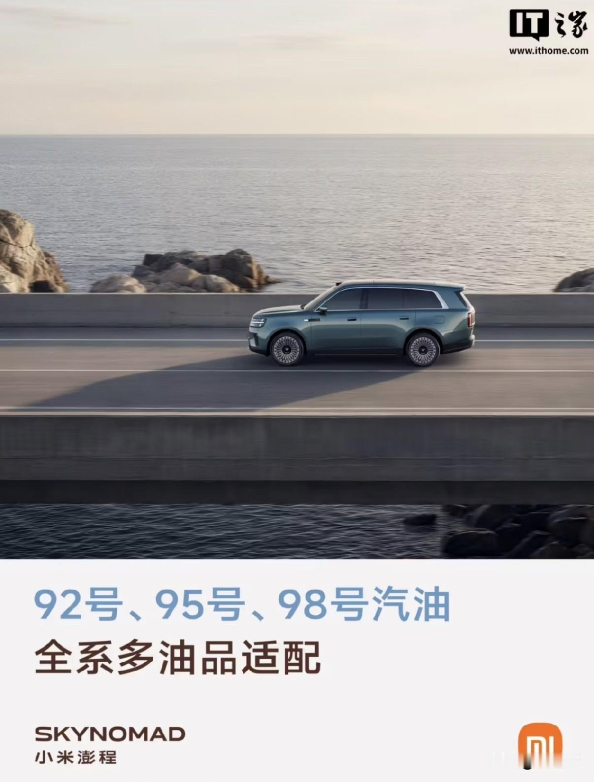 92油不可能像95，98一样，这是它化学组成决定的。不过这里是有些技术，
为适应