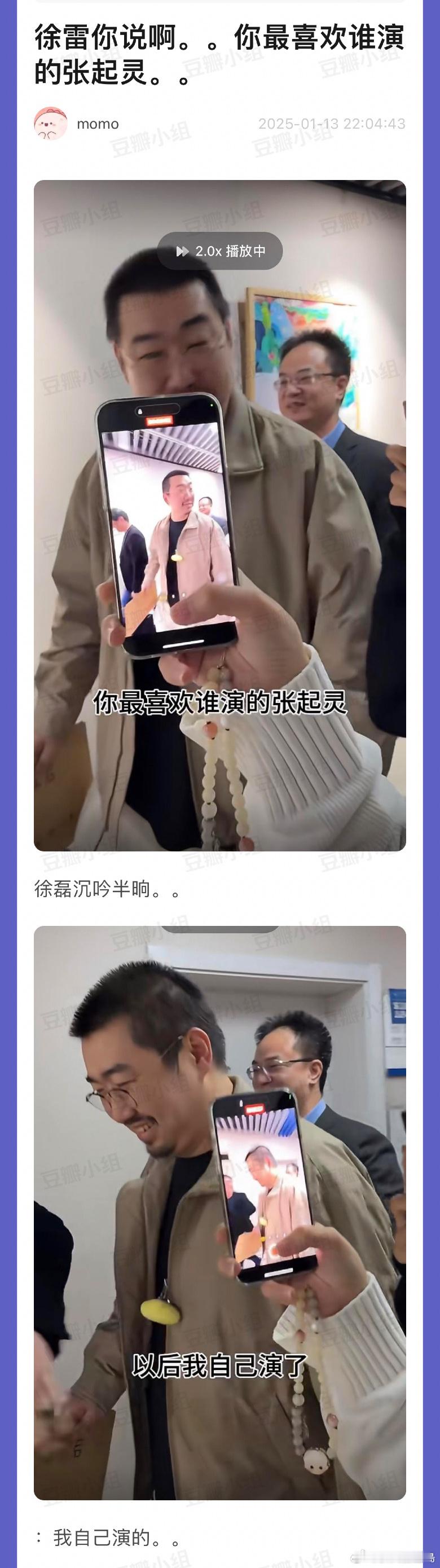哈哈哈哈哈哈哈哈哈哈期待 