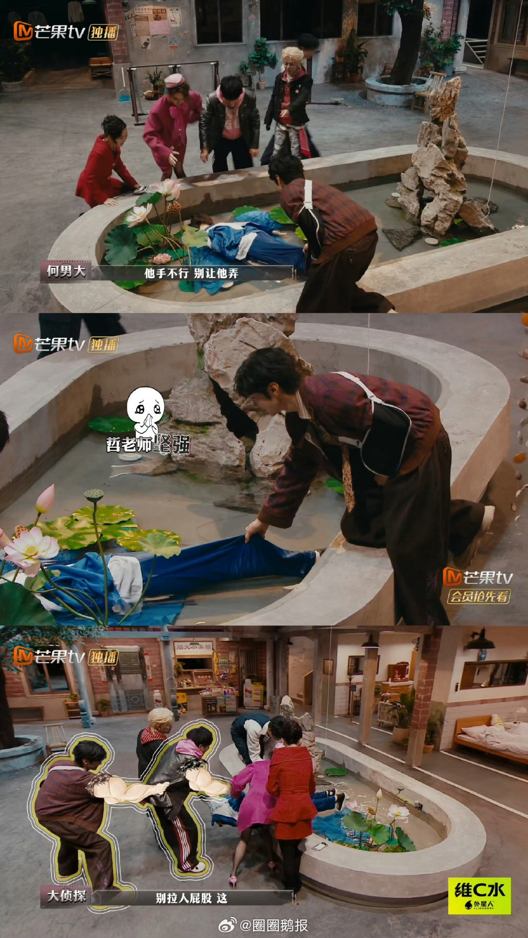 何老师照顾受伤的陈哲远何老师真的温柔到骨子里！陈哲远锁骨受伤录综艺，大侦探、hi