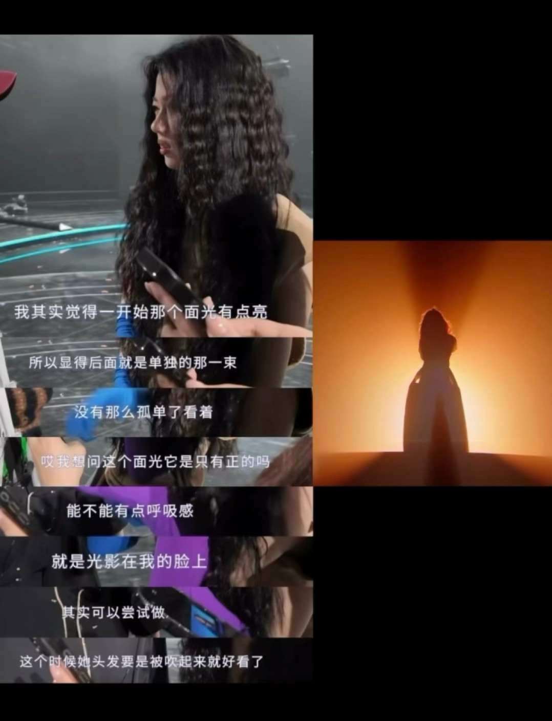 回看vlog 舞台和mv里不少高光画面都是我们单依纯提出来的创意诶 