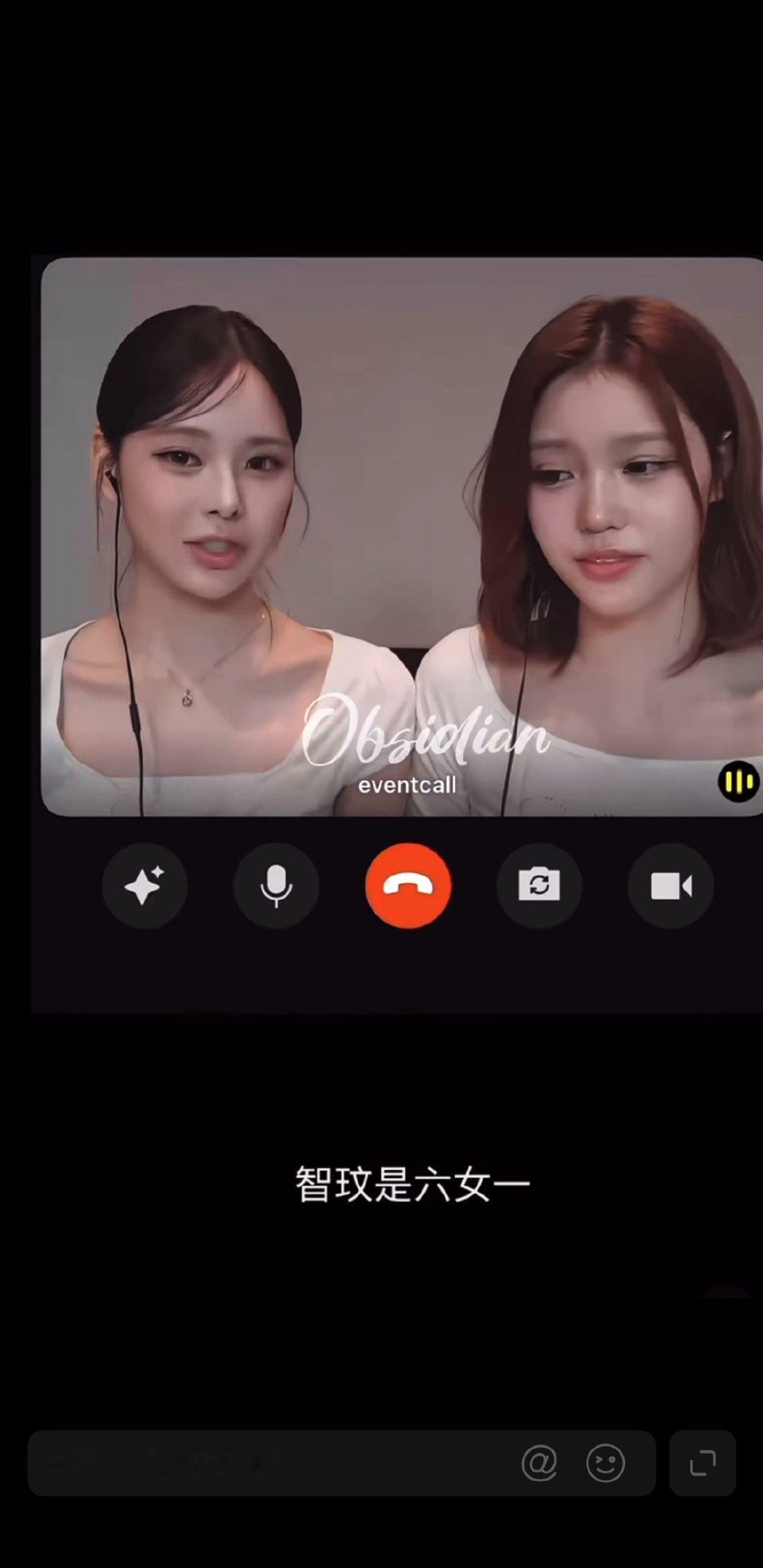 如何看待方智玟自称六女一，郑世菲自称六颜一 