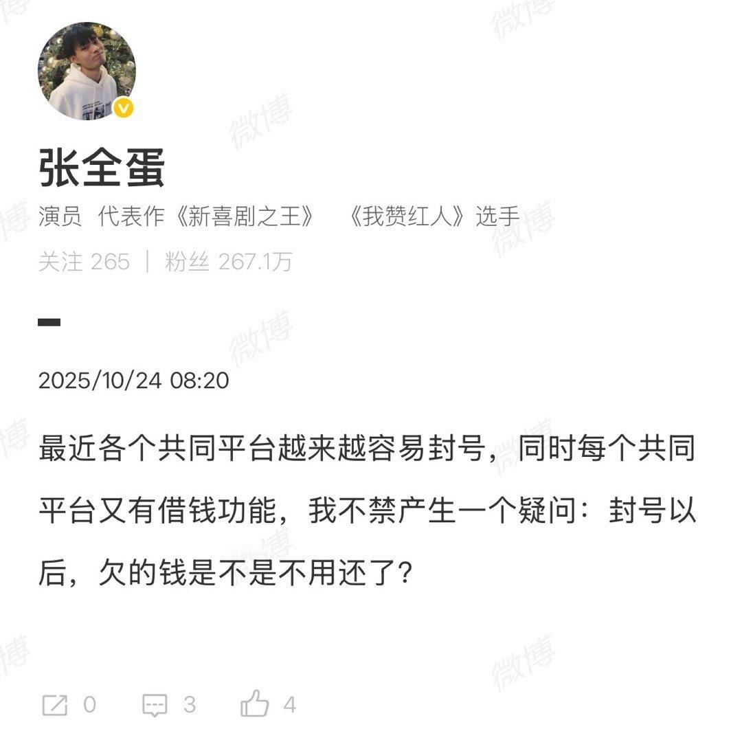 人家是开饭馆的，喝茅台还是五粮液酒驾被罚，都与饭馆无关。 ​​​