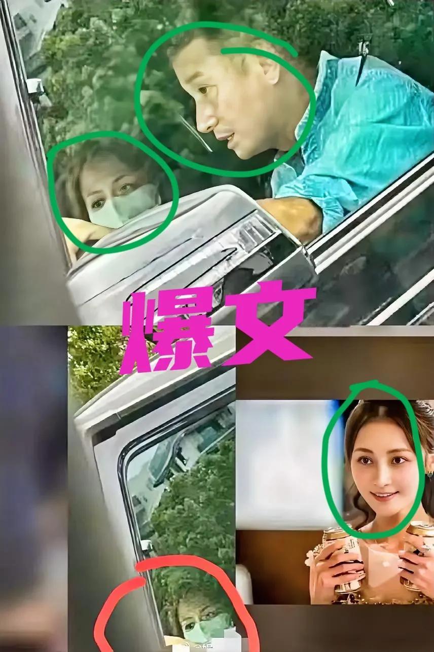 一觉起来，马伊琍天塌了！
文章被偶遇，
副驾驶的女人神似姚笛！这画面感一下子就拉