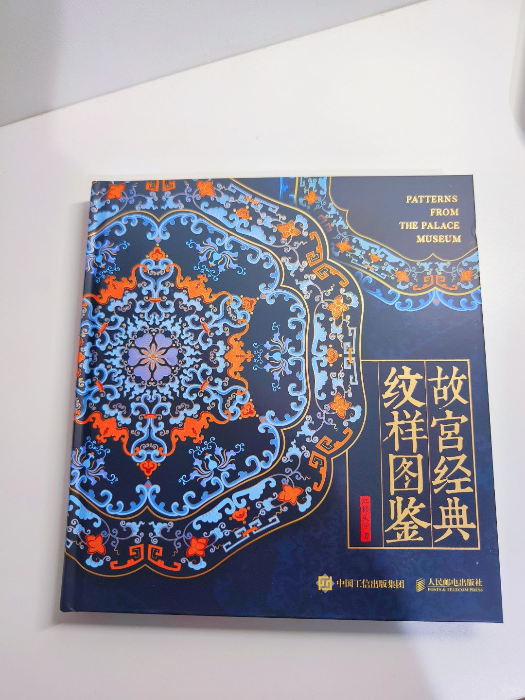 中国传统美学的瑰宝！