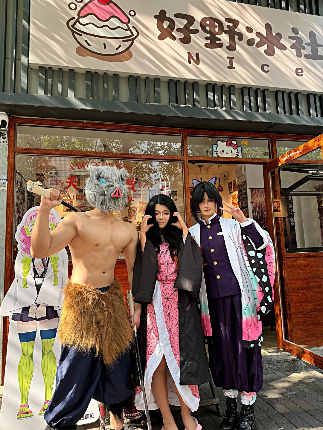 分享最近店里部分集邮｜鬼灭味很浓