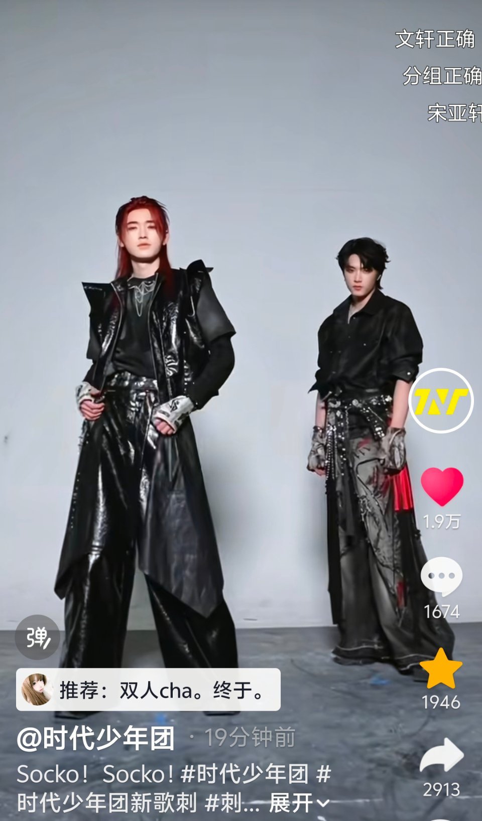 所有人恭迎碗盆双人cha 这烂画质用座机拍的吧 